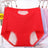 Red / 4XL