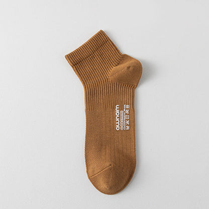 Mesh Cotton Letter Print Ankle Socks(7 Pairs) - Camel - EU39-44(US6-10) - image 7
