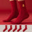 Plusock Lucky Red Quarter Socks(5 Pairs) - Multicolor - EU39-44(US6-10) - image 0