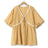 Yellow / 2XL